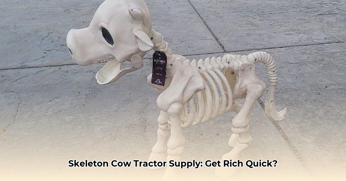 skeleton-cow-tractor-supply